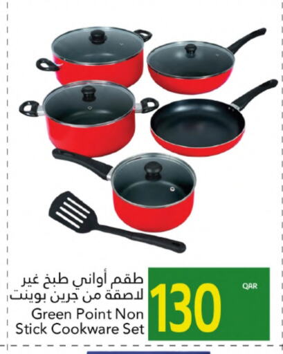 available at جلف فود سنتر in قطر - الريان