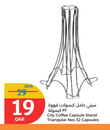available at City Hypermarket in Qatar - Al-Shahaniya