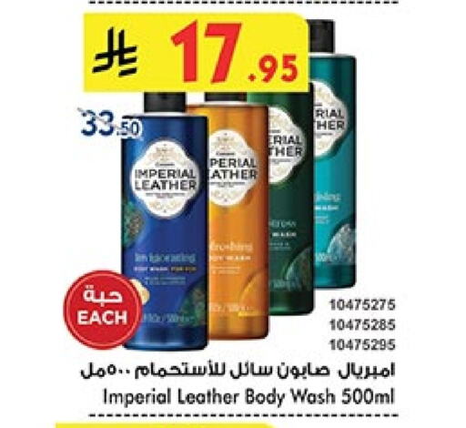 IMPERIAL LEATHER available at Bin Dawood in KSA, Saudi Arabia, Saudi - Khamis Mushait