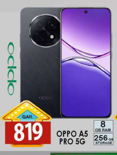 OPPO available at Dubai Shopping Center in Qatar - Al Wakra