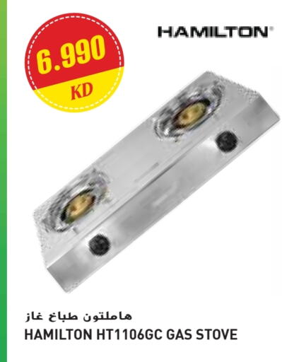 HAMILTON available at Grand Costo in Kuwait - Ahmadi Governorate