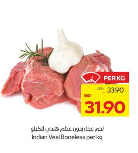 لحم عجل available at ميغا مارت سوبر ماركت in الإمارات العربية المتحدة , الامارات - دبي