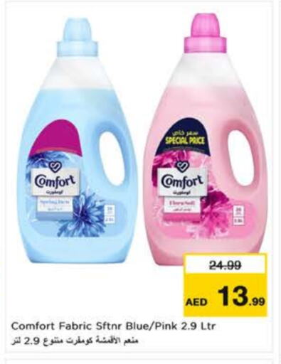 COMFORT Softener available at Nesto Hypermarket in UAE - Al Ain
