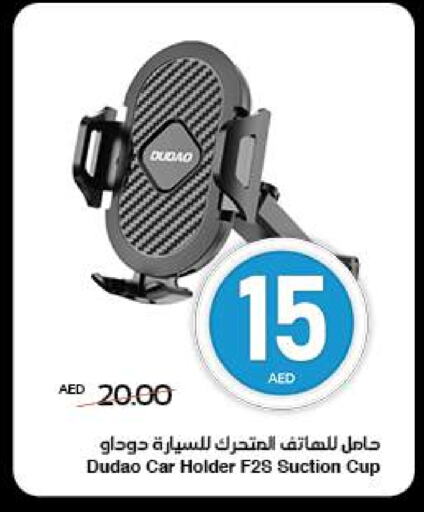 أكسسوارات in سبار هايبرماركت, UAE Offers - الإمارات العربية المتحدة available at سبار هايبرماركت in الإمارات العربية المتحدة , الامارات - الشارقة / عجمان