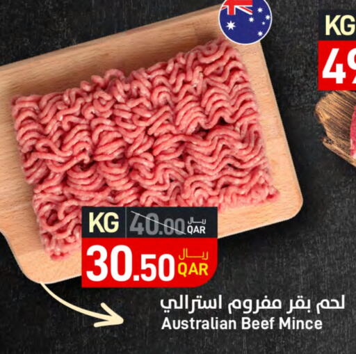 available at SPAR in Qatar - Al Wakra