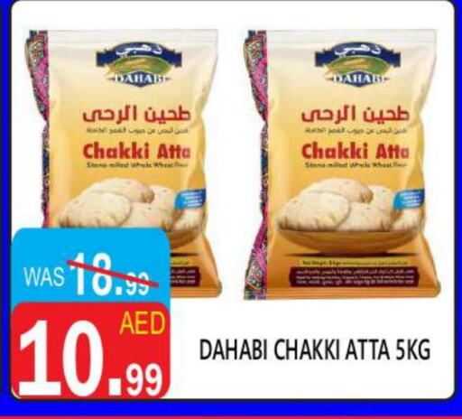 Flour & Baking Supplies in United Hypermarket, UAE Offers - United Arab Emirates DAHABI Wheat Flour available at United Hypermarket in UAE - Dubai