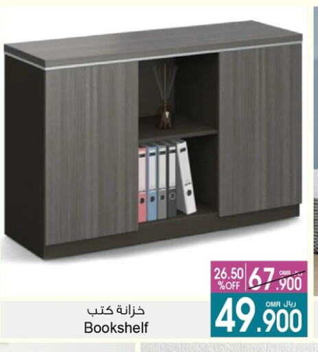 أثاث المنزل in أيه & أتش, عُمان Offers - عُمان available at أيه & أتش in عُمان - صُحار