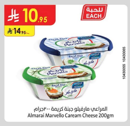ALMARAI Cream Cheese available at Danube in KSA, Saudi Arabia, Saudi - Hail