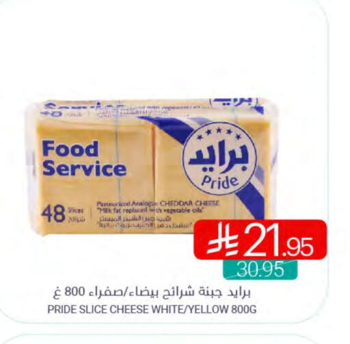 Slice Cheese available at Muntazah Markets in KSA, Saudi Arabia, Saudi - Dammam