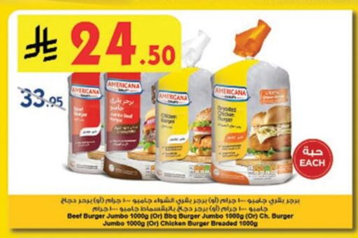 Frozen Meat in Danube, Saudi Arabia Offers - Saudi Arabia AMERICANA Beef available at Danube in KSA, Saudi Arabia, Saudi - Riyadh