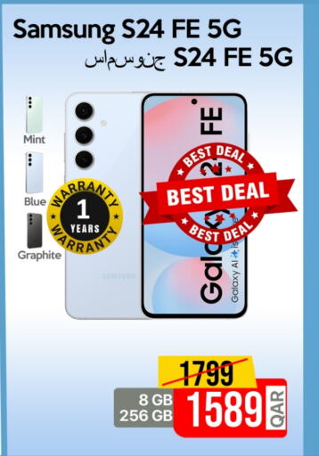 SAMSUNG S24 available at iCONNECT  in Qatar - Al Wakra