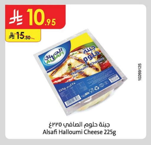 الصافي حلومي available at الدانوب in مملكة العربية السعودية, السعودية, سعودية - حائل‎