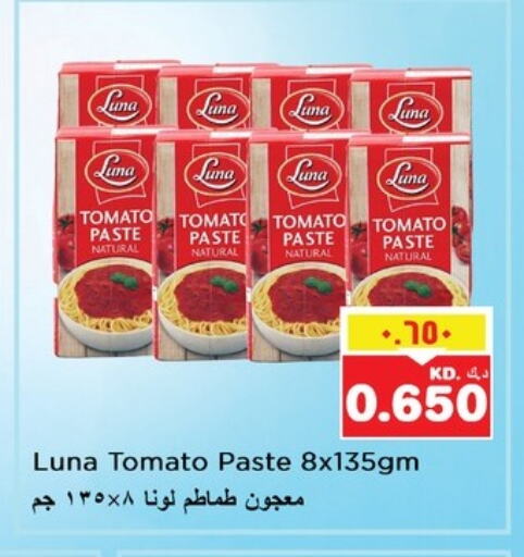 Tomato available at نستو هايبر ماركت in الكويت - محافظة الأحمدي