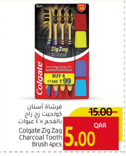 العناية بالأسنان in جلف فود سنتر, قطر Offers - قطر كولجيت فرشاة أسنان available at جلف فود سنتر in قطر - الخور