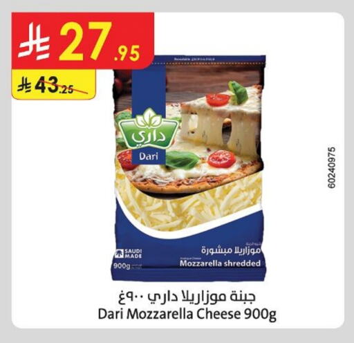 Mozzarella available at Danube in KSA, Saudi Arabia, Saudi - Jazan