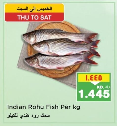 available at Nesto Hypermarkets in Kuwait - Ahmadi Governorate