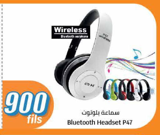 سماعات أذن available at سيتي هايبرماركت in الكويت - محافظة الجهراء
