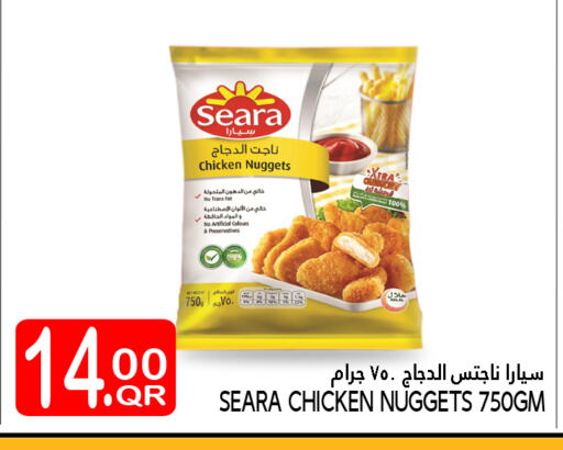 سيارا ناجتس الدجاج available at قصر الأغذية هايبرماركت in قطر - الخور