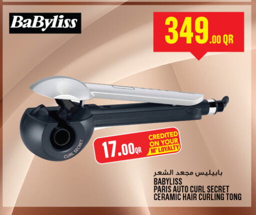 بابيليس available at مونوبريكس in قطر - الضعاين