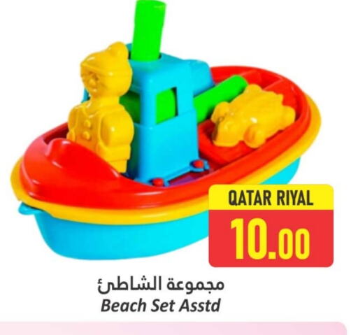 available at Dana Hypermarket in Qatar - Al-Shahaniya