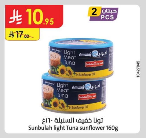 Canned & Packeted in Danube, Saudi Arabia Offers - Saudi Arabia Tuna - Canned available at Danube in KSA, Saudi Arabia, Saudi - Tabuk