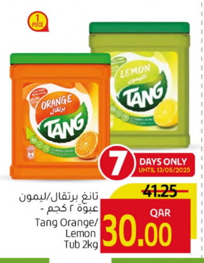 تانج available at جلف فود سنتر in قطر - الخور