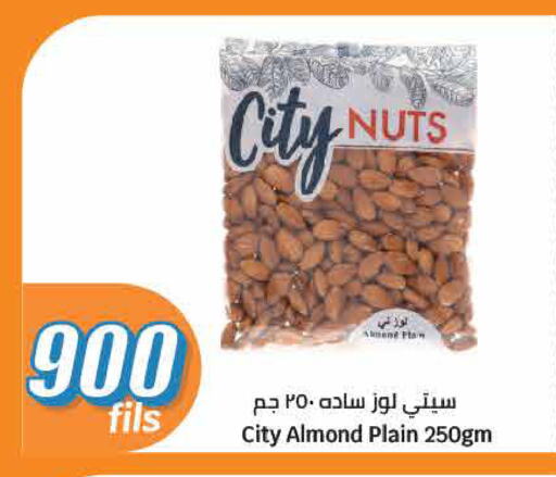available at City Hypermarket in Kuwait - Jahra Governorate