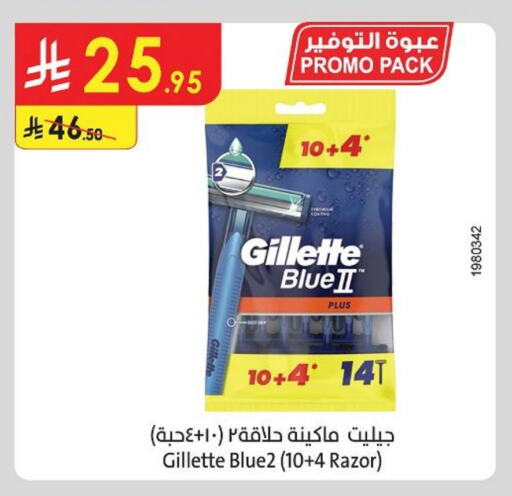 Shaving & Hair Removal in Danube, Saudi Arabia Offers - Saudi Arabia GILLETTE Razor available at Danube in KSA, Saudi Arabia, Saudi - Khamis Mushait