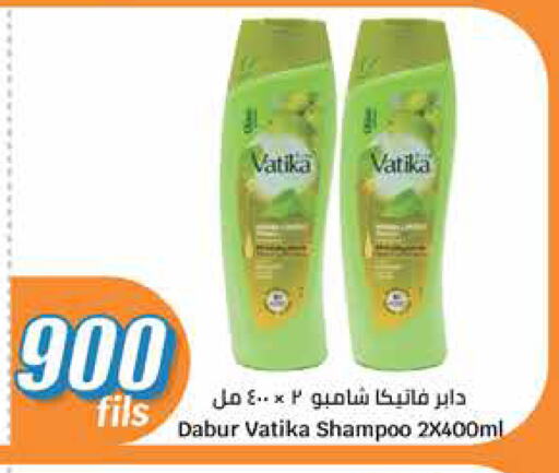 VATIKA Shampoo / Conditioner available at City Hypermarket in Kuwait - Ahmadi Governorate