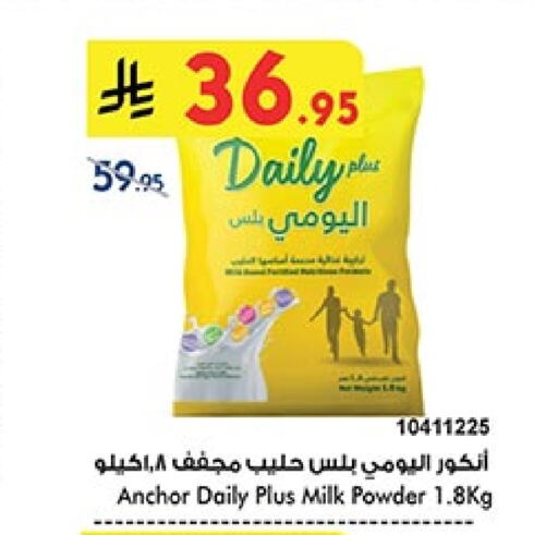 ANCHOR DAILY PLUS Milk Powder available at Bin Dawood in KSA, Saudi Arabia, Saudi - Khamis Mushait