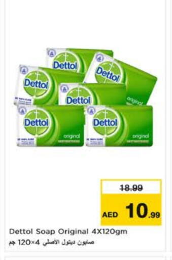 DETTOL available at Nesto Hypermarket in UAE - Al Ain