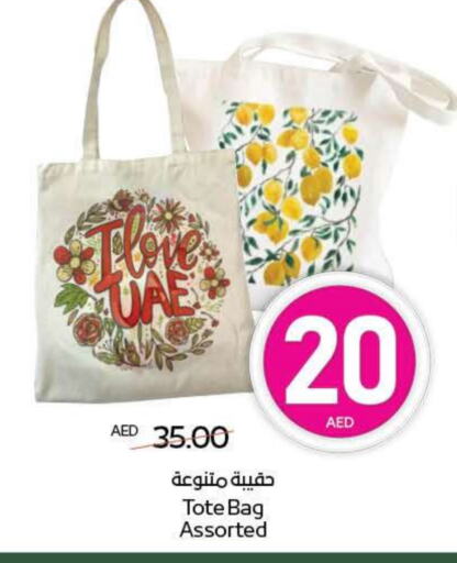 available at ADCOOP in UAE - Abu Dhabi