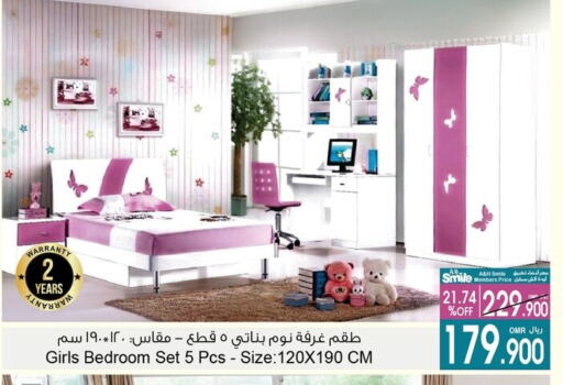 أثاث المنزل in أيه & أتش, عُمان Offers - عُمان available at أيه & أتش in عُمان - صُحار