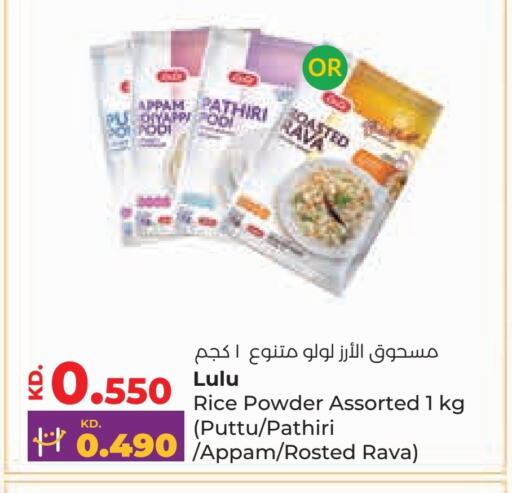 LULU Semolina available at Lulu Hypermarket  in Kuwait - Ahmadi Governorate