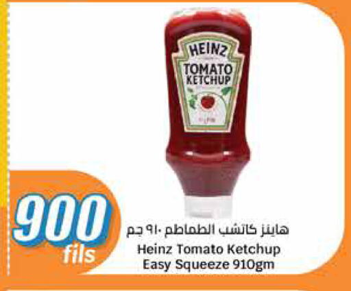 HEINZ Tomato Ketchup available at City Hypermarket in Kuwait - Kuwait City