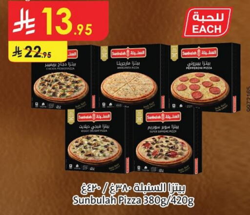 Frozen Food in Danube, Saudi Arabia Offers - Saudi Arabia available at Danube in KSA, Saudi Arabia, Saudi - Hail