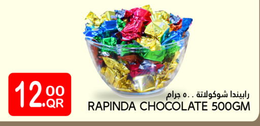 available at Food Palace Hypermarket in Qatar - Al Wakra