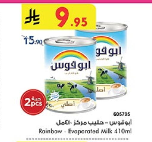 Powdered & Condensed Milk in Bin Dawood, Saudi Arabia Offers - Saudi Arabia RAINBOW Evaporated Milk available at Bin Dawood in KSA, Saudi Arabia, Saudi - Ta'if