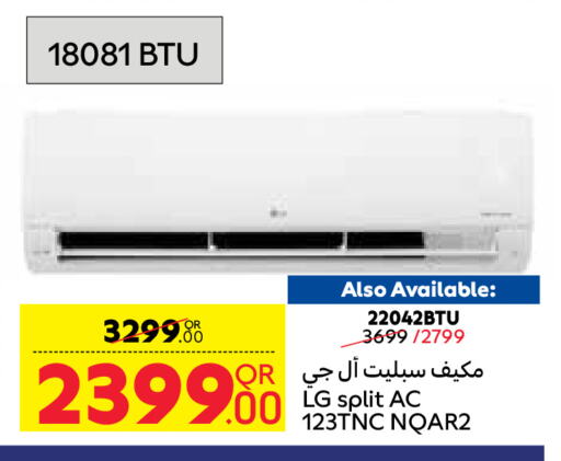 LG AC available at Carrefour in Qatar - Doha