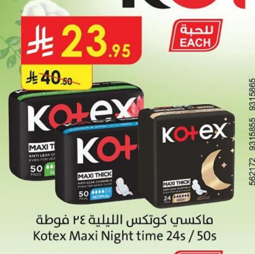 Feminine Hygiene in Danube, Saudi Arabia Offers - Saudi Arabia KOTEX available at Danube in KSA, Saudi Arabia, Saudi - Riyadh