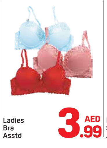 ملابس نسائية in دي تو دي, UAE Offers - الإمارات العربية المتحدة available at دي تو دي in الإمارات العربية المتحدة , الامارات - دبي