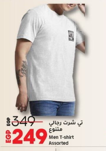 ملابس رجالية in لولو هايبرماركت, Egypt Offers - Egypt available at لولو هايبرماركت in Egypt - القاهرة