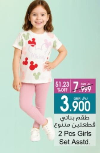 available at A & H in Oman - Sohar