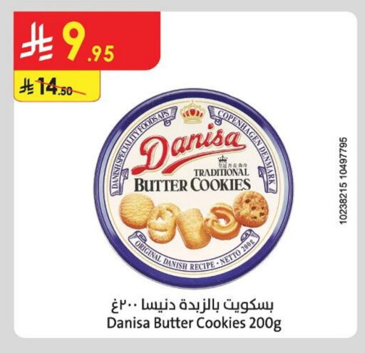 Biscuits in Danube, Saudi Arabia Offers - Saudi Arabia available at Danube in KSA, Saudi Arabia, Saudi - Hail