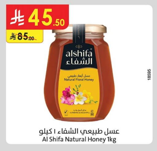 AL SHIFA Honey available at Danube in KSA, Saudi Arabia, Saudi - Unayzah