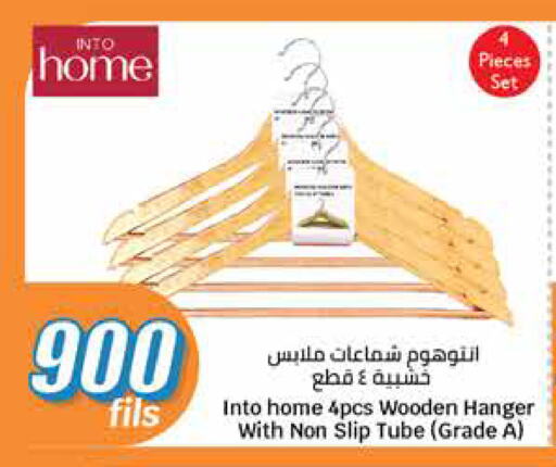 Household Essentials in City Hypermarket, Kuwait Offers - Kuwait available at City Hypermarket in Kuwait - Ahmadi Governorate
