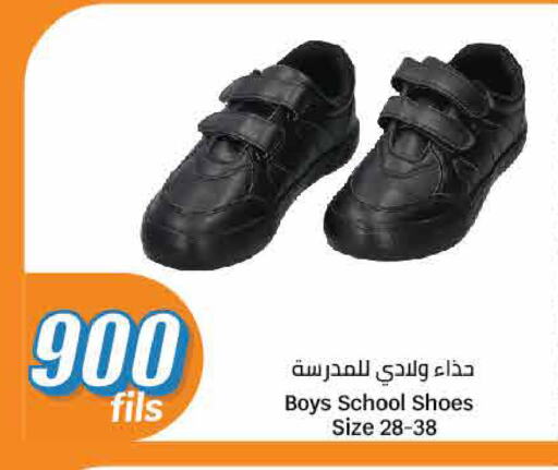 available at City Hypermarket in Kuwait - Kuwait City