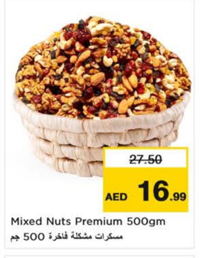 available at Nesto Hypermarket in UAE - Fujairah