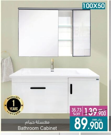 Home Fixtures & Fittings in A & H, Oman Offers - Oman available at A & H in Oman - Sohar