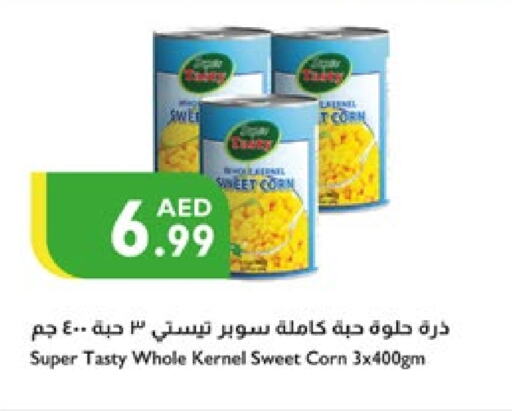أغذية معلبة ومغلفة in إسطنبول سوبرماركت, UAE Offers - الإمارات العربية المتحدة available at إسطنبول سوبرماركت in الإمارات العربية المتحدة , الامارات - الشارقة / عجمان